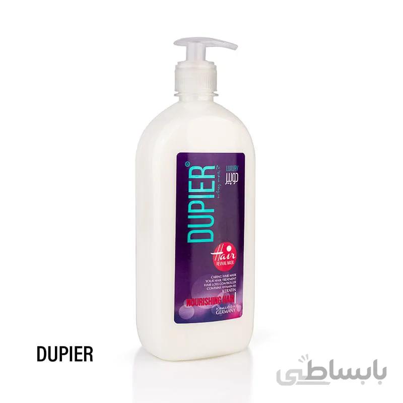 ماسک مو دوپیر حاوی کراتین 750 میل