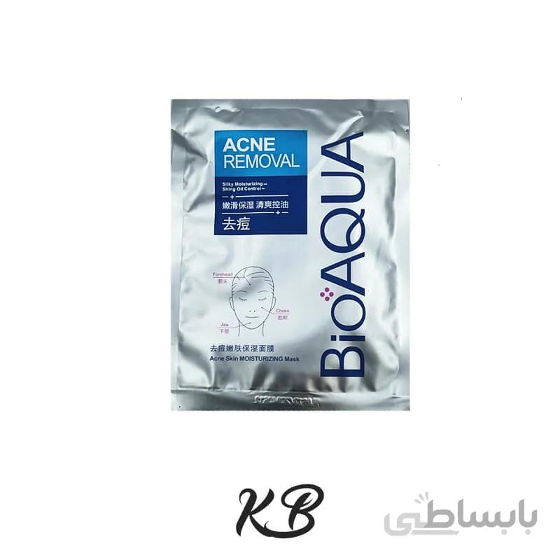 ماسک نقابی acne removal بیوآکوا
