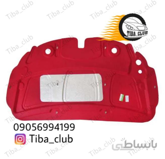 نمد کاپوت آلومینیوم دار ایده پارت