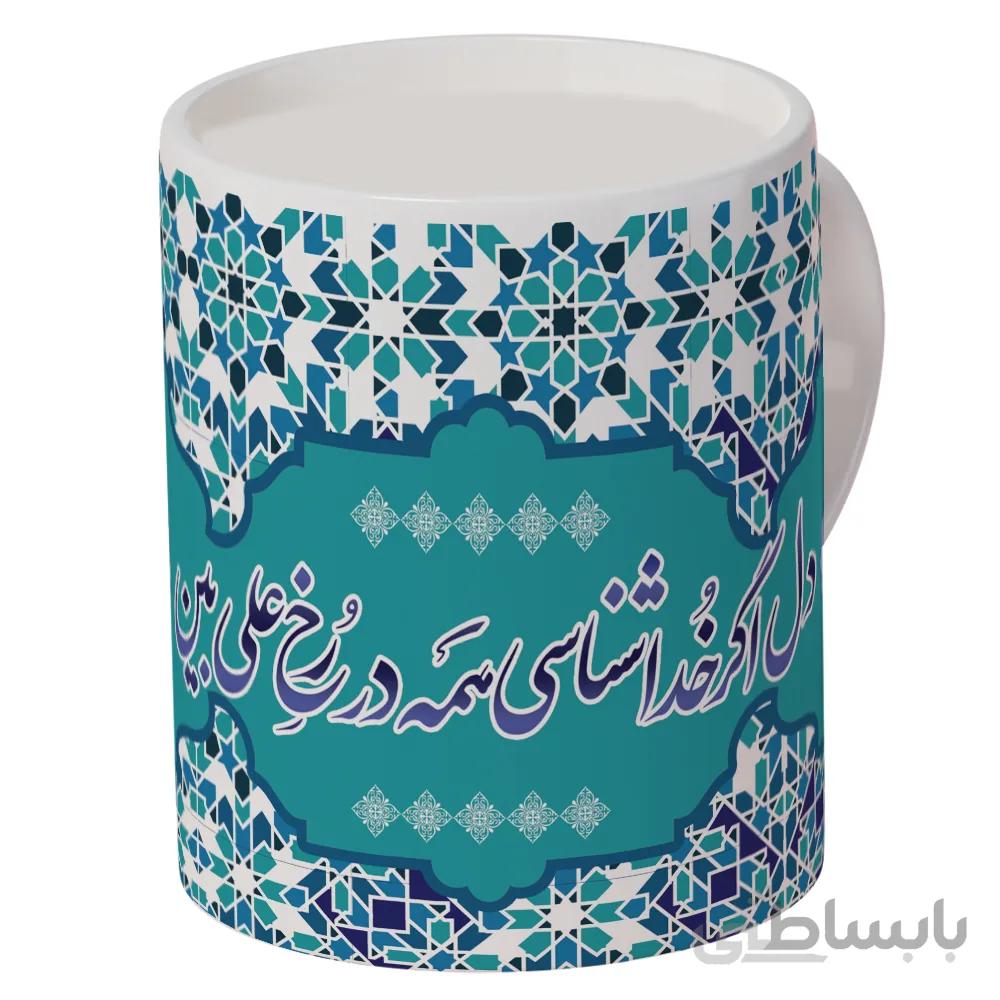 ماگ سرامیکی افراتوس با طرح شعر در مدح حضرت علی (ع)