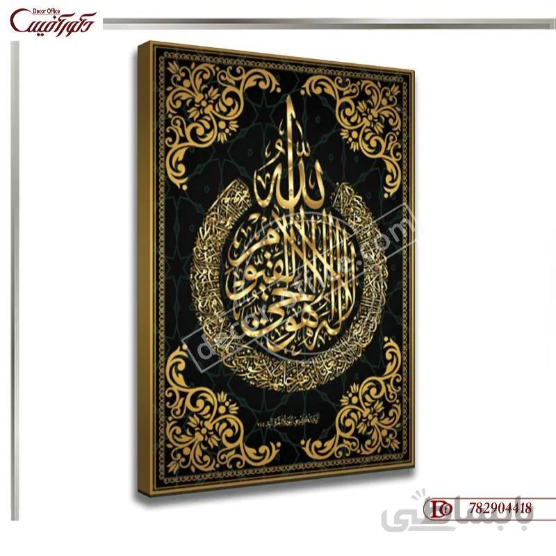 تابلو مذهبی 4418 ا Religious Tableau 4418
