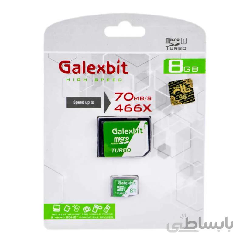 رم میکرو 8 گیگ گلکس بیت Galexbit