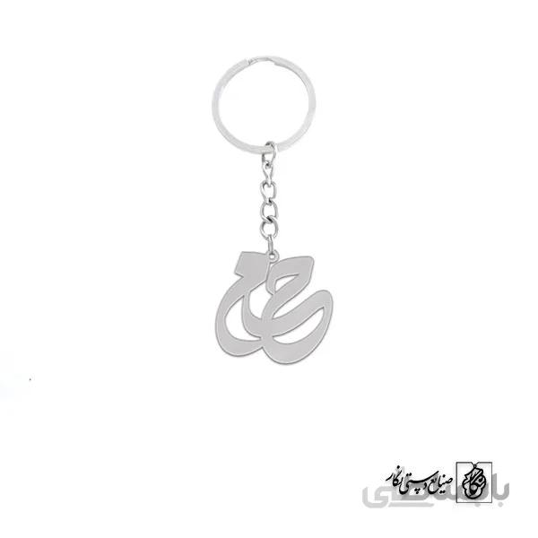 جاسوئیچی اسم حسام کد 1572