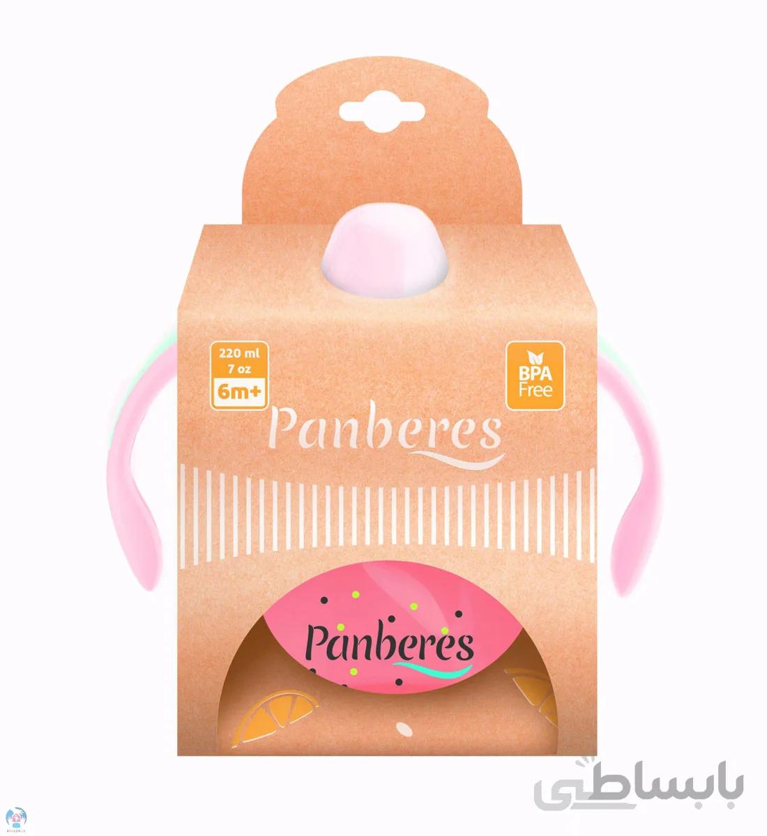 شیشه آبمیوه خوری کودک پنبه ریز