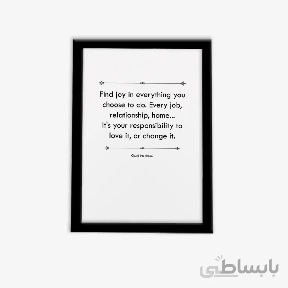 تابلو تکست انگیزشی (5)