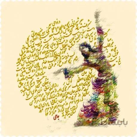 رومیزی مخمل مربع داستانی رها جامی