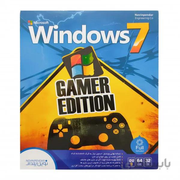 سیستم عامل ویندوز 7 نسخه GAMER EDITION پک نشر نوین پندار