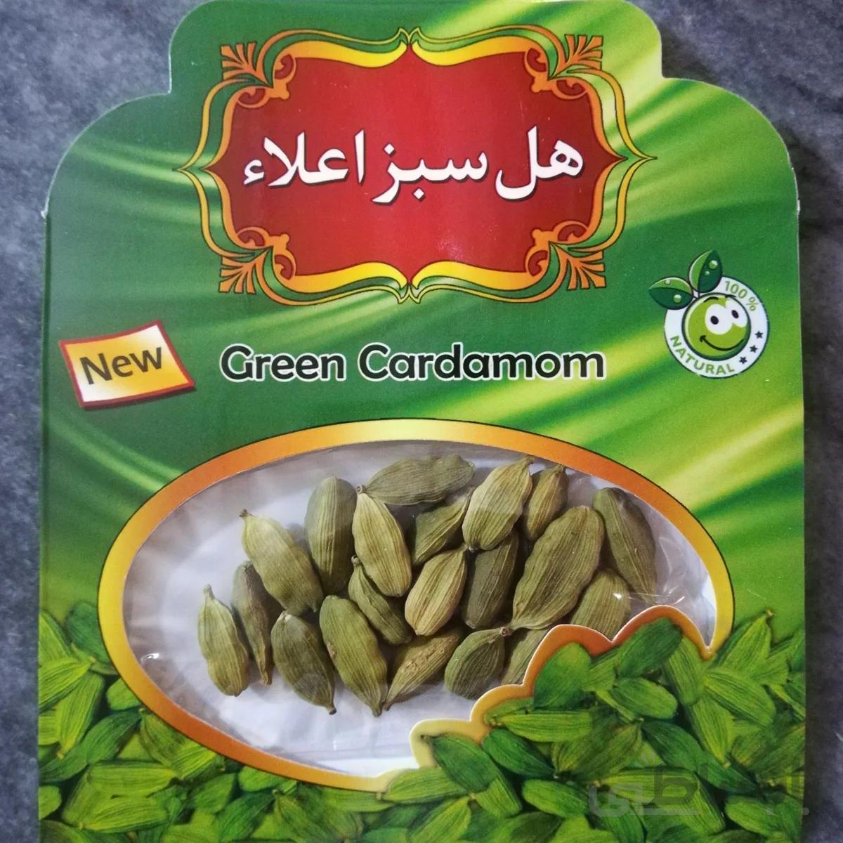 هل سبز 5 گرم ا هل سبز اکبر بنفش