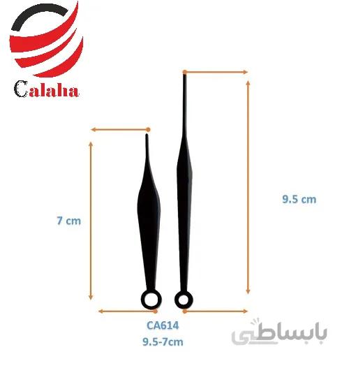 عقربه ساعت دیواری نیزه ای