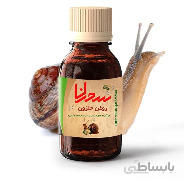 روغن حلزون،30میلی لیتر