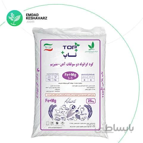 کود گرانوله دو سولفاته آهن منیزیم کیمیا کود پارس