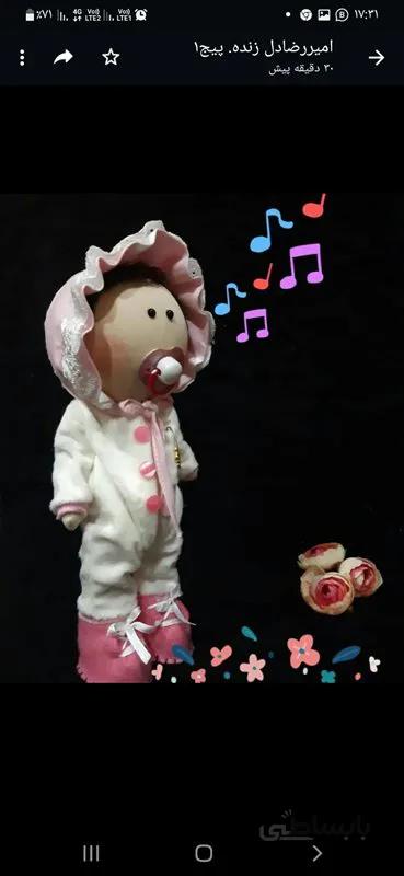 عروسک روسی۳۰cmbaby کد۱۳۲۳۳۲۳۹۳۸۳