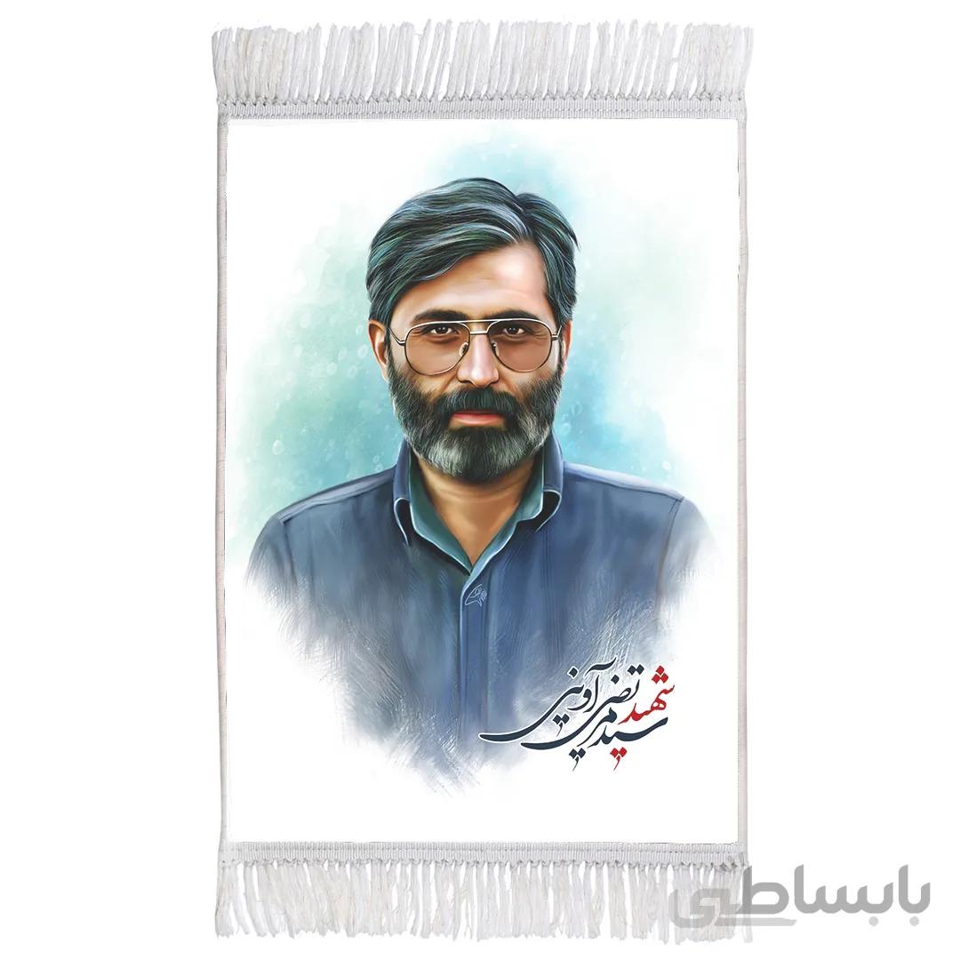 فرش ماشینی طرح عکس شهید مرتضی آوینی کد 50008