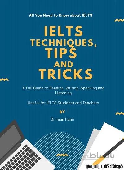 کتاب IELTS Techniques. Tips and Tricks A Full Guide to IELTS Exam