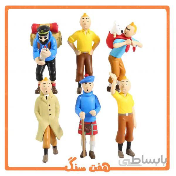 تن تن و کاپیتان هادوک مجموعه فیگور 6 عددی اورجینال TIN TIN Figure