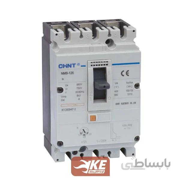 کلید اتوماتیک 125 آمپر قابل‌تنظیم چینت