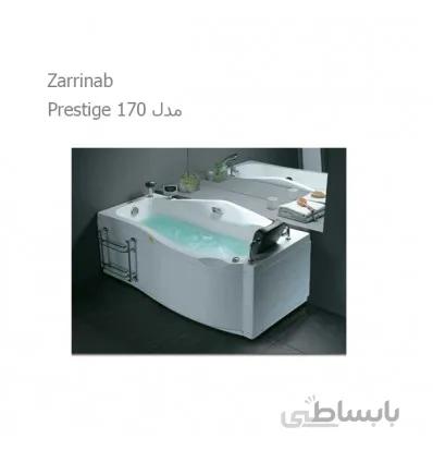 جکوزی آپارتمانی زرین آب مدل پرستیژ 170