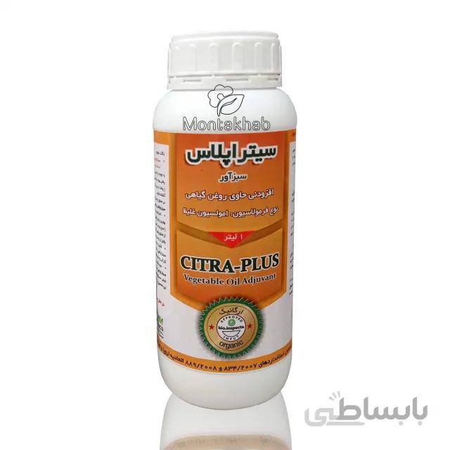 روغن ارگانیک سیتراپلاس (روغن ولک)