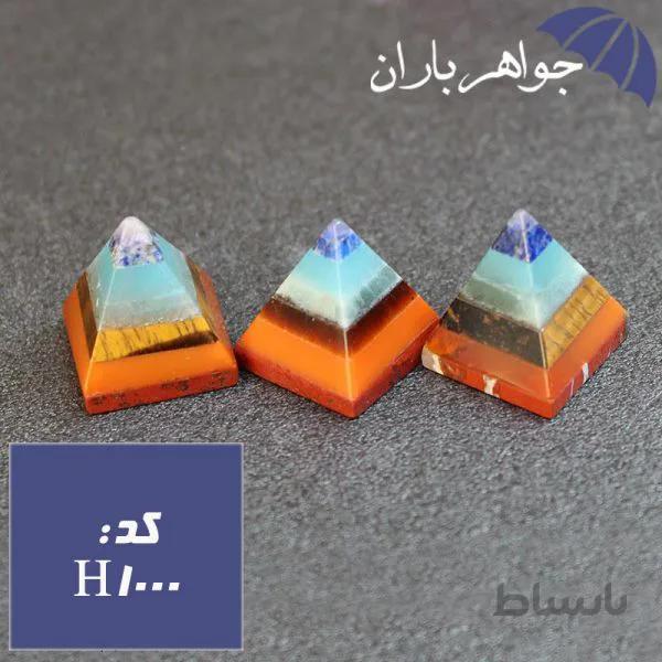 هرم هفت سنگ چاکرا کد H_1000