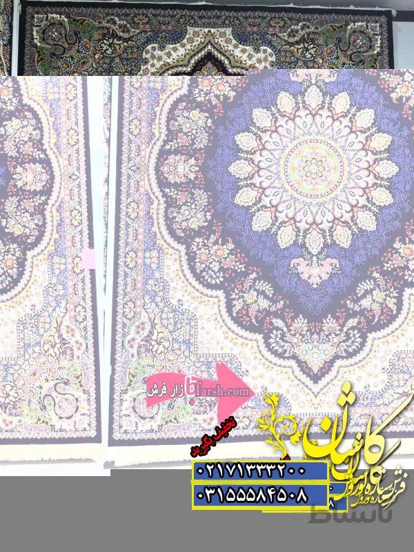 فرش کاشان طرح کومه ای
