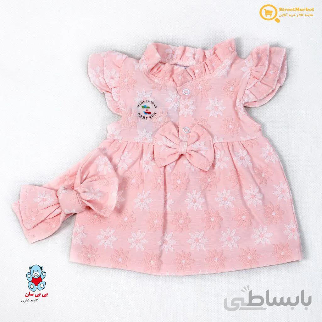 ست پیراهن و هدبند نوزادی دخترانه بی بی سان کد pink-2003