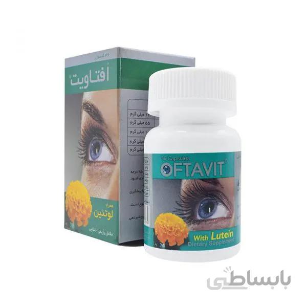کپسول افتاویت شهردارو ا Oftavit Shahre Daru