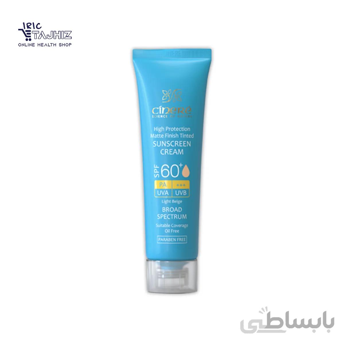 کرم ضد آفتاب فاقد چربی سینره رنگی SPF 60 ا Cinere Normal Sunscreen Cream SPF60