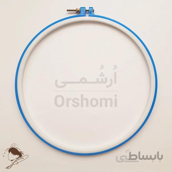 کارگاه نیدل پانچ و گلدوزی پلاستیکی شیار دار قطر 26 سانتی متر