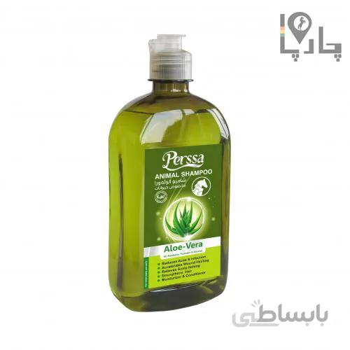 شامپو سگ Perssa پرسا آلوئرا 500 میلی لیتر
