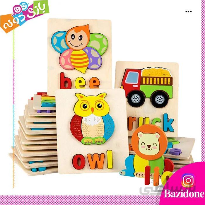 پازل چوبی برجسته همراه اسم