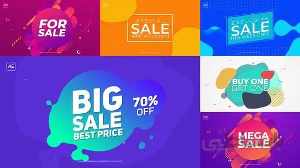 پروژه آماده افترافکت : تیزر تبلیغاتی حراج ویژه Colorful Book Sale Abstract 22548235
