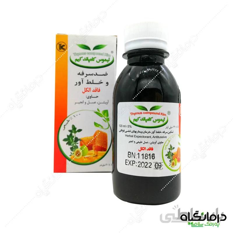 شربت تیموس کامپاند کیم: ضد سرفه