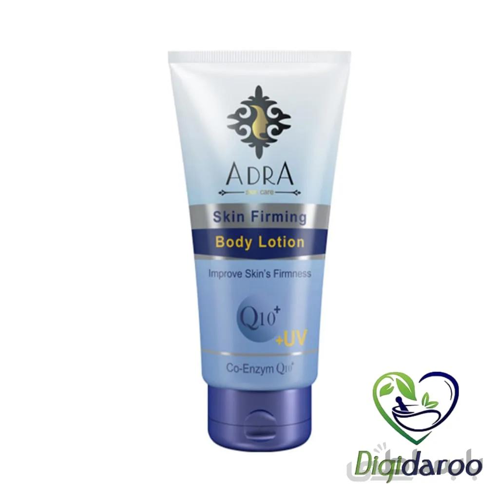 لوسیون مرطوب کننده و خوشبو کننده بدن حاوی Adra Q۱۰ ا Adra Skin Firming Body Lotion With Q۱۰