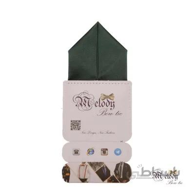 دستمال جیبی سری پیرامید (سبز مات)