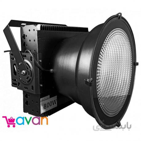 پروژکتور شیپوری 800 وات LED صبا ترانس