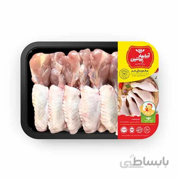 بال و بازو (کتف) مرغ ممتاز 1 کیلوگرم