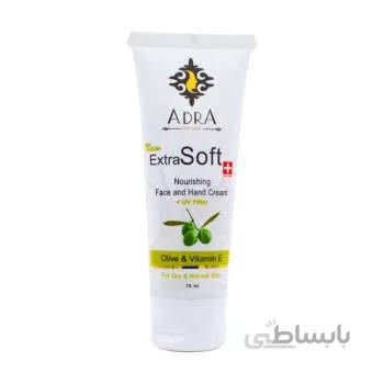 کرم مرطوب کننده آدرا مدل olive حجم ۷۵ میلی لیتر