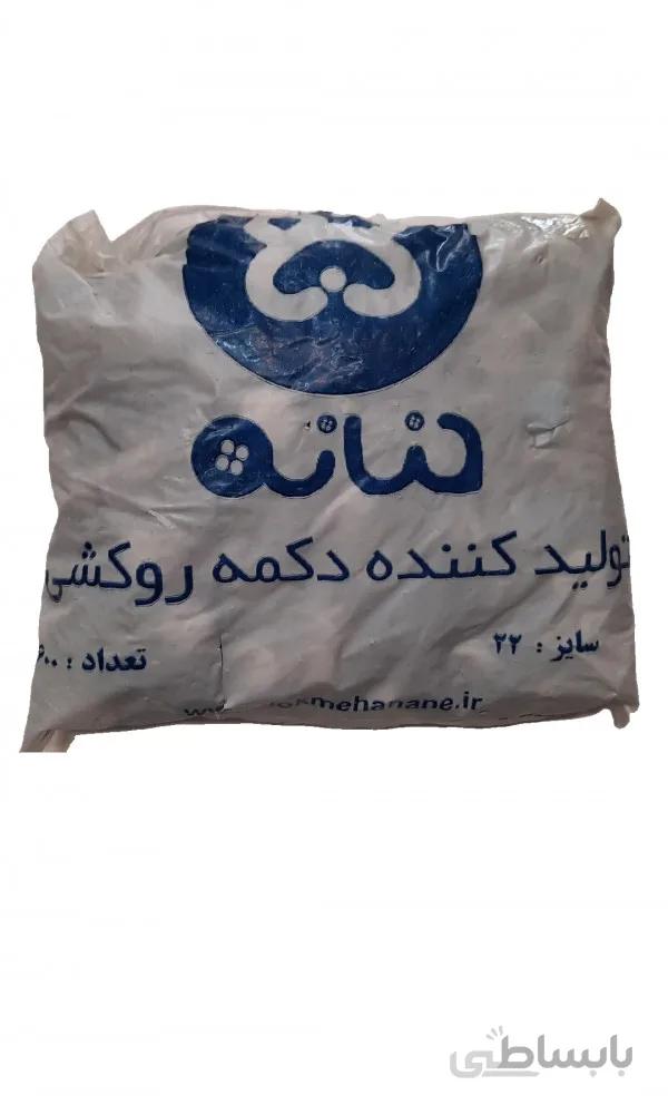 پوکه ۲۲ حنانه