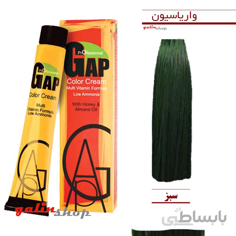 واریاسیون گپ سبز Gap Green