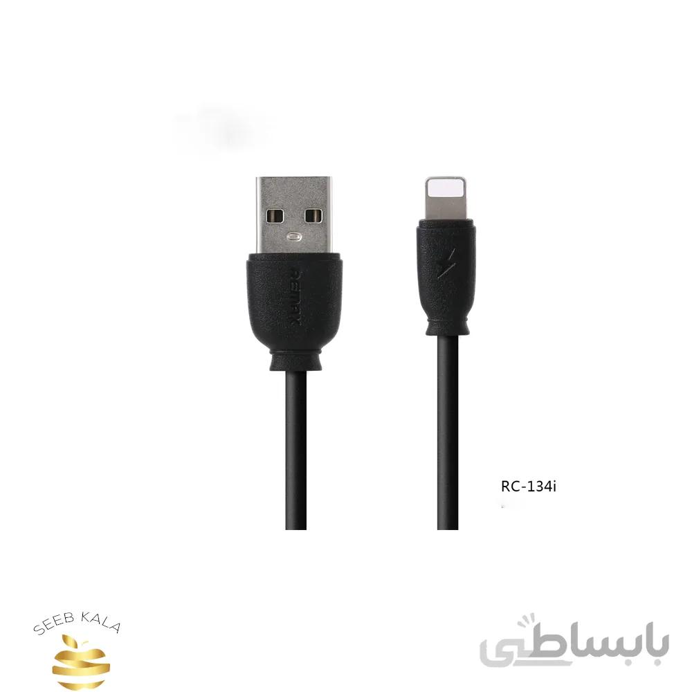 Remax USB to Lightning RC-134i Cable کابل تبدیل ریمکس