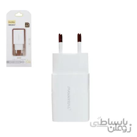 شارژر دیواری فست شارژ اصلی پاواریال مدل WC-54