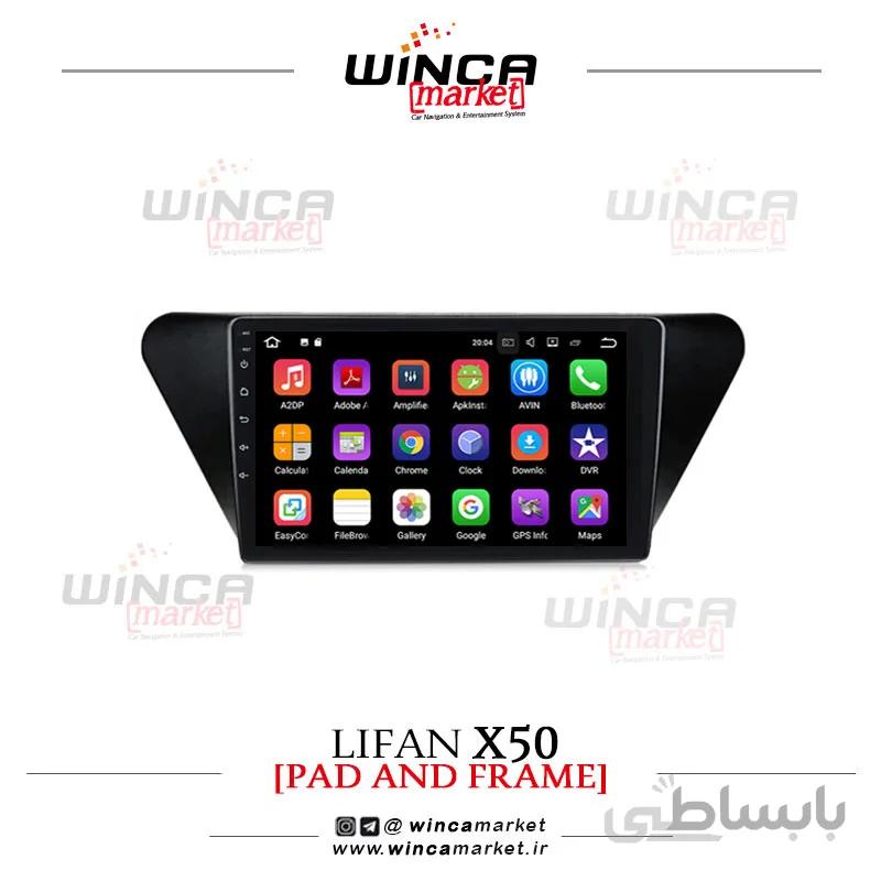 مانیتور لیفان ایکس x50 فابریک اندروید سری M150-M100