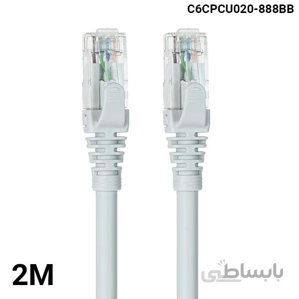 کابل شبکه 2 متری برند-رکس C6CPCU020-888BB