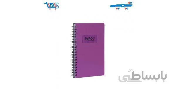 دفتر یادداشت دو خط متالیک