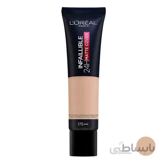 کرم پودر لورآل مدل L'Oreal Paris INFAILLIBLE 24H MATTE COVER شماره 175 حجم 30 میلی لیتر ا L'Oreal Paris INFIALLIBLE 24H MATTE COVER Foundation No.175 30ml
