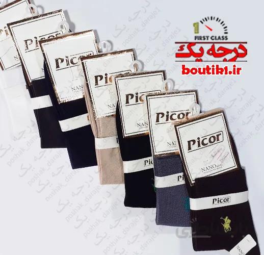 جوراب نیم ساق پیکور POLO