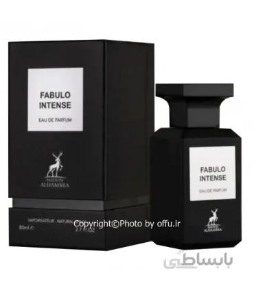 ادو پرفیوم مردانه الحمبرا مدل فابلو اینتنس | ALHAMBRA Fabulo Intense