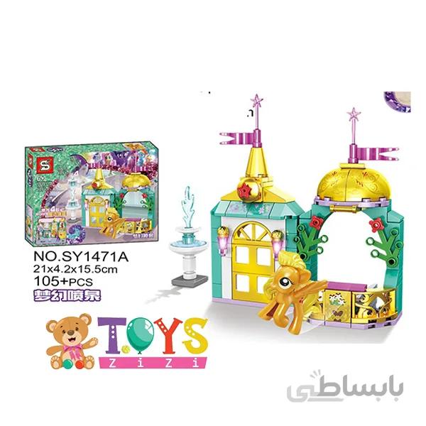 لگو دخترانه SY مدل اسب پونی کد SY1471A