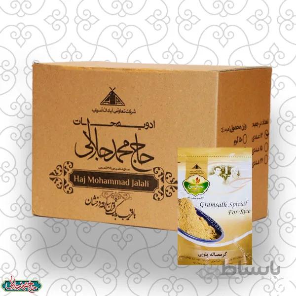 بسته 12 عددی ادویه پلویی 100 گرم (عمده)