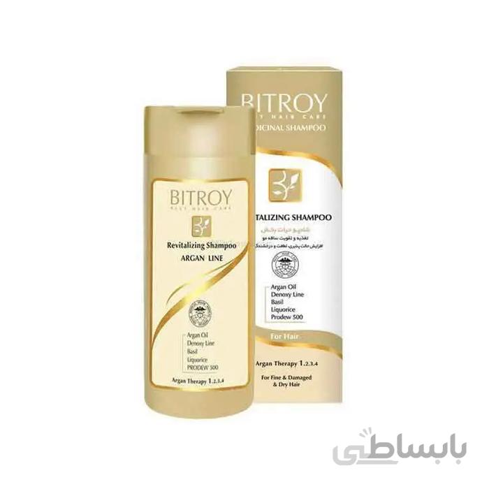 شامپو حیات بخش آرگان بیتروی (Bitroy)